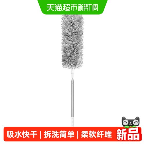 达福芮2.8米静电除尘扫灰除尘掸