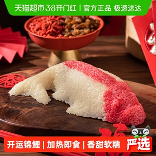 真真老老开运锦鲤八宝饭508g加热即食香甜软糯方便米饭浙江老字号