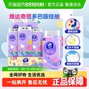 抽纸家用纸巾多规格可选 维达棉韧Plus挂抽4层悬挂式