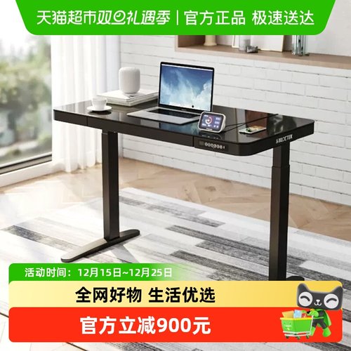 乐歌智能升降桌办公桌