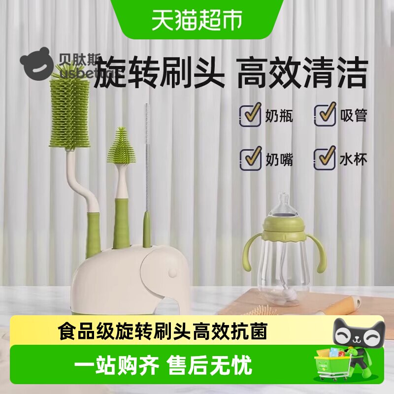 贝肽斯导流孔防滑硅胶奶瓶刷图片