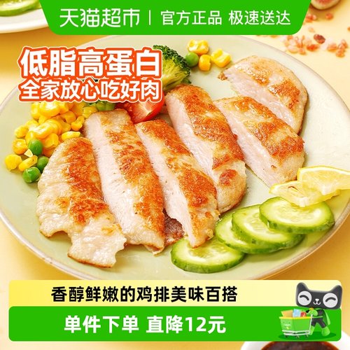 大希地忘不了大鸡排非油炸