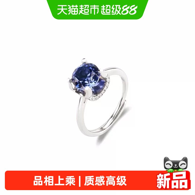 慕侨西「夜阑」正品培育钻彩宝深蓝方形钻戒戒指女送礼