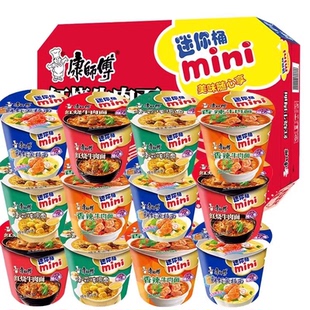 康师傅迷你桶红烧香菇鲜虾香辣方便面小杯速食泡面快餐点心