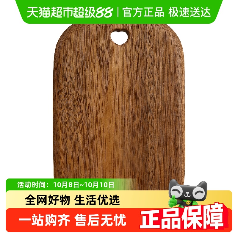 原森太黑金檀宝宝专用整木抗菌