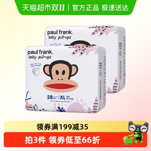 5XL码 超薄透气 奇幻丛林拉拉裤 大嘴猴纸尿裤