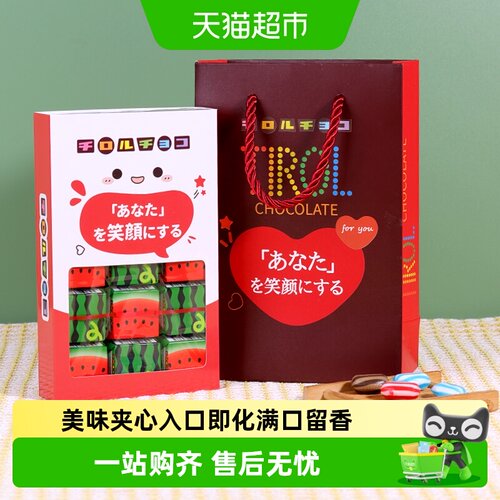 TIROL食品松尾西瓜夹心巧克力