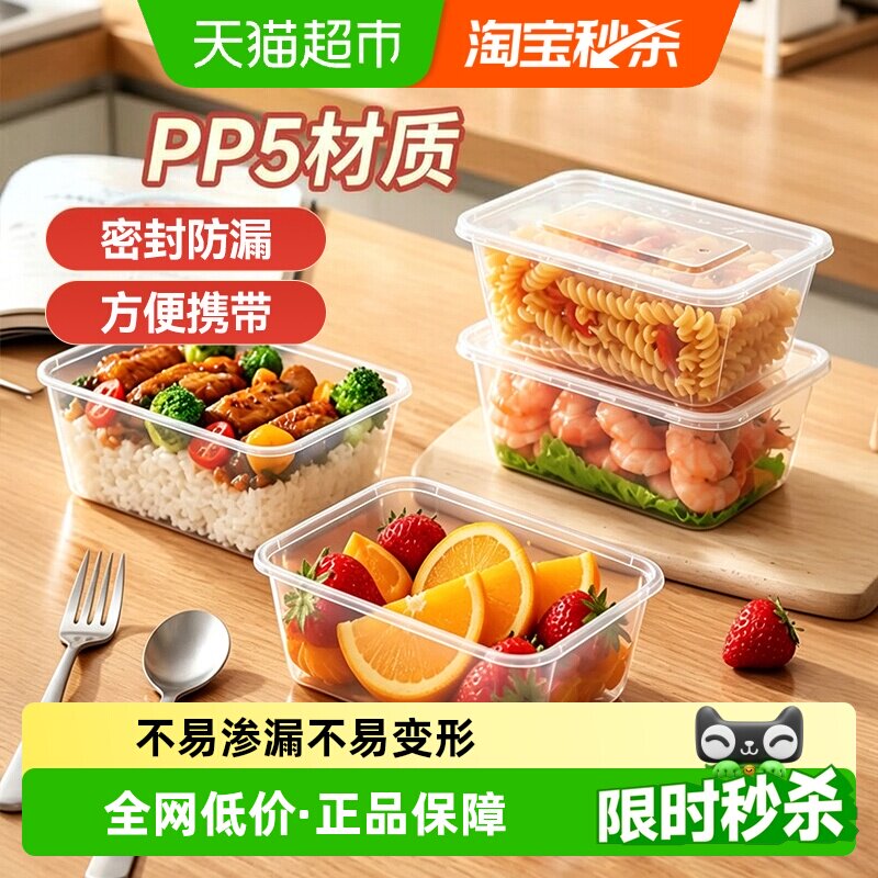 美丽雅一次性餐盒可微波加热图片