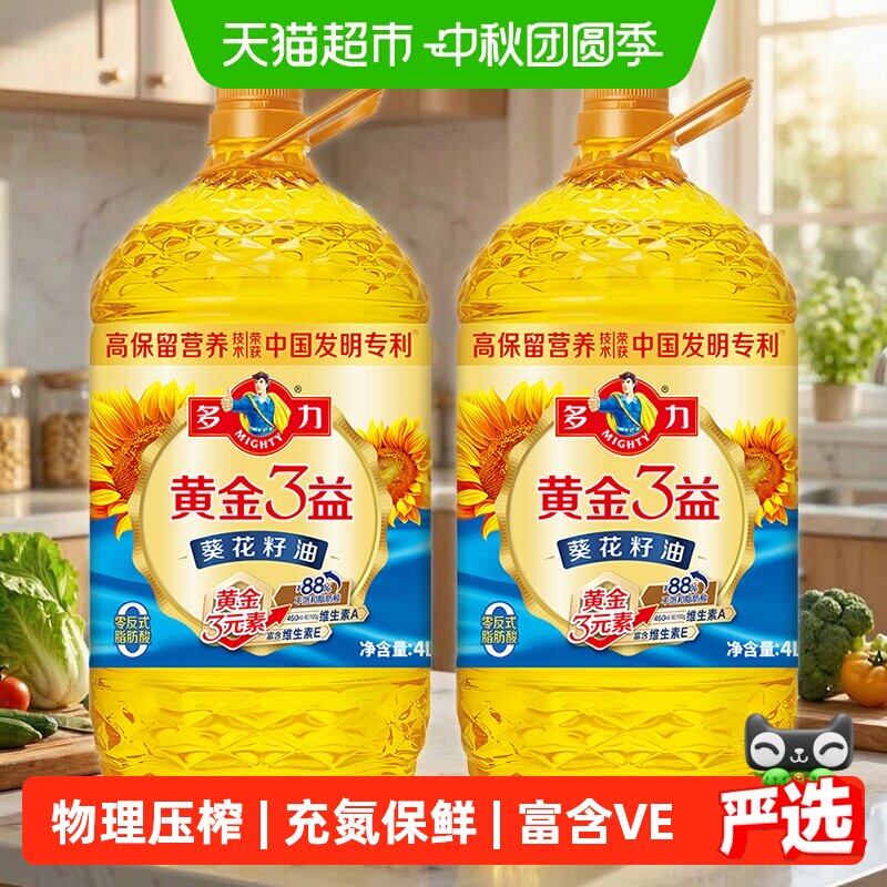 多力黄金3益葵花籽油保留葵仁香图片
