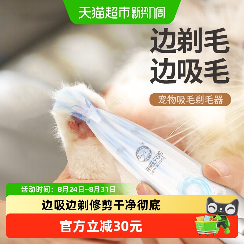 商品图