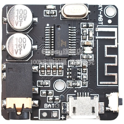 diy蓝牙5.0音频接收器模块