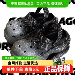 防滑防臭凉拖女 细细条 ins潮夏季 外穿运动风洞洞鞋 炫酷拉丝纹时尚
