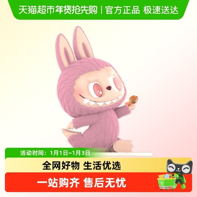 泡泡玛特LABUBU慵懒瑜伽盲盒