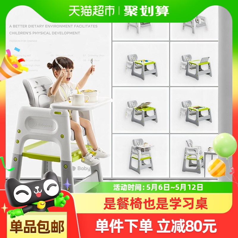 babycareٱζ๦ӤαȫͯԷε489Ԫ