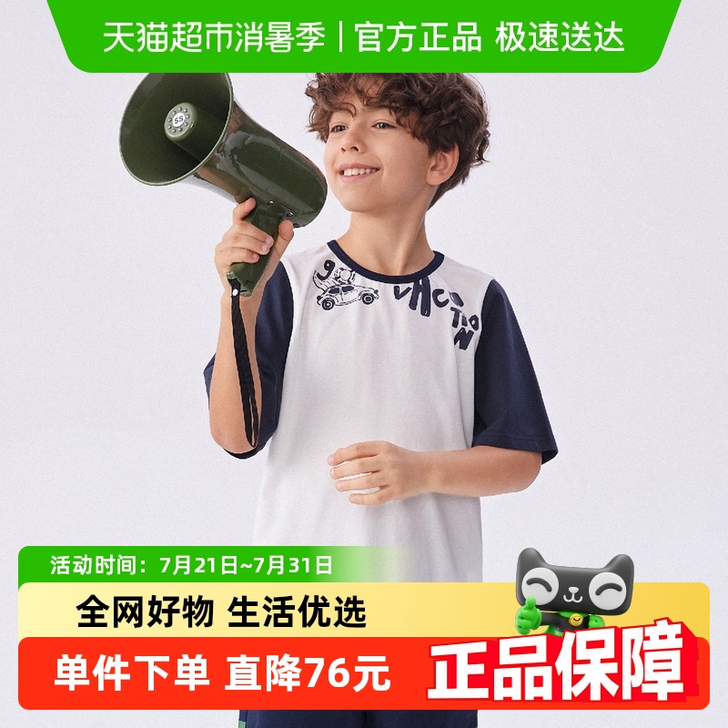 【商场同款】马拉丁童装儿童T恤年夏新款男大童凉感拼接短袖T恤 - 封面