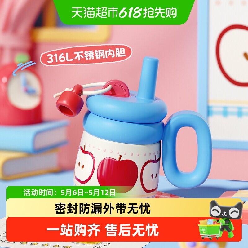 �����ش��������±��칫��ˮ������ֵŮ��������ܱ�������Ա��� 73.04Ԫ(����������88VIP 95��)