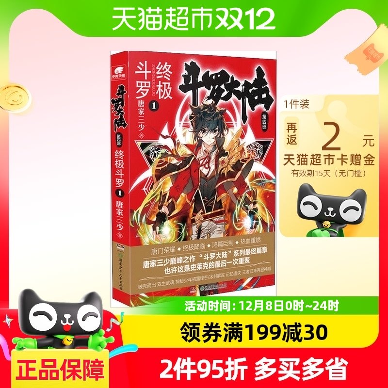 ���޴�½4�ռ�����1-30��С˵ȫ���Ƽ������ռ�����ȫ������С˵