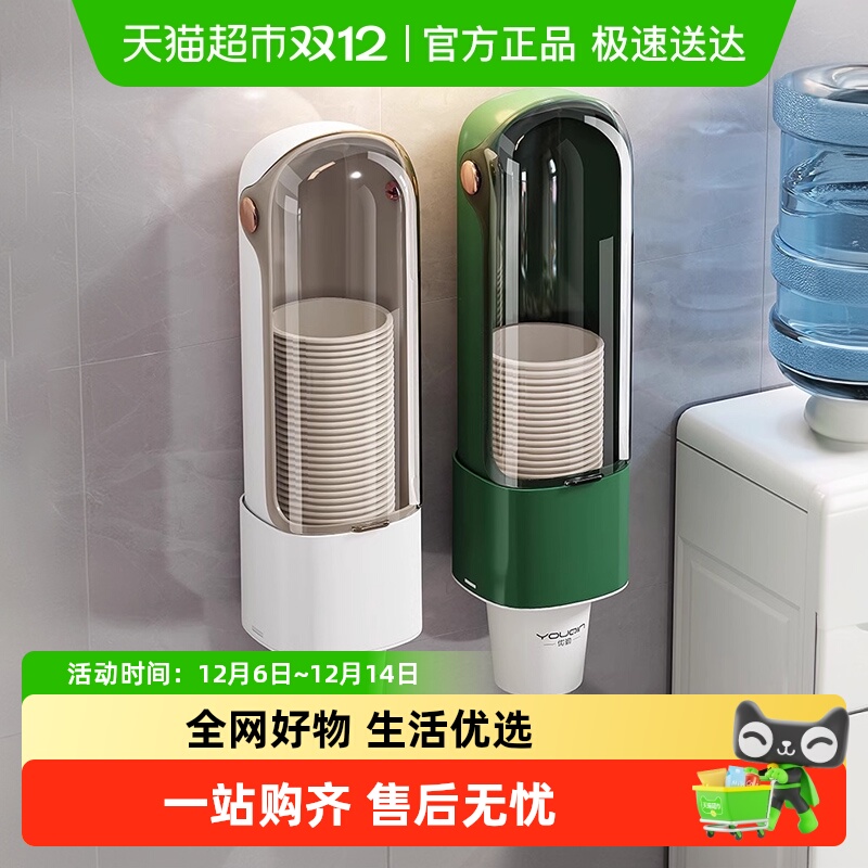 一次性纸杯架收纳神器