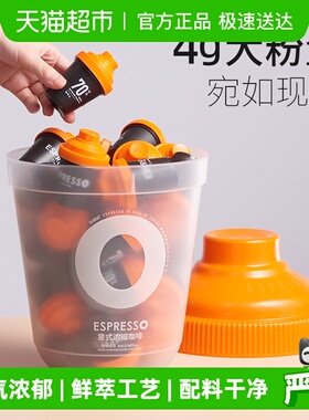 连咖啡特浓金奖大满罐鲜萃浓缩纯黑咖啡粉速溶4g*33颗冰美式拿铁