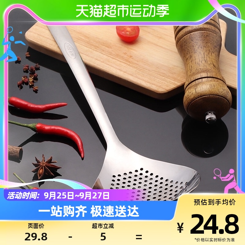BJ/拜杰304不锈钢漏勺家用捞面条捞饺子网勺油渣过滤网笊篱火锅勺怎么看?