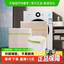 茶花洗衣袋家用网兜3件装洗衣机毛衣专用防变形护洗袋过滤网