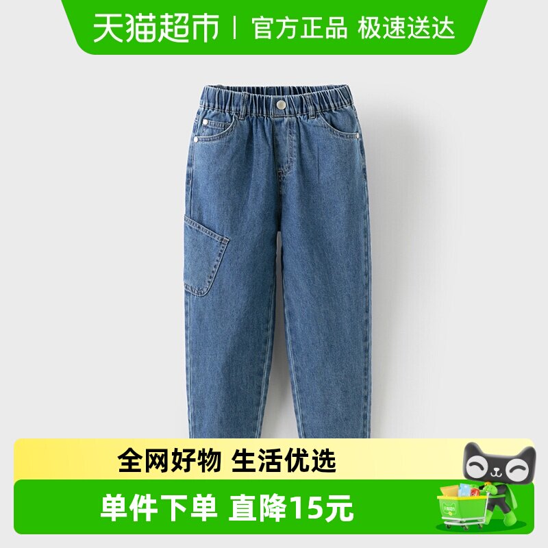 戴维贝拉儿童裤子2026男童纯棉牛仔裤中大童新款春装休闲直筒裤