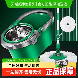 美丽雅绿行星双驱动手压旋转拖把懒人家用免手洗自动甩水地拖带桶