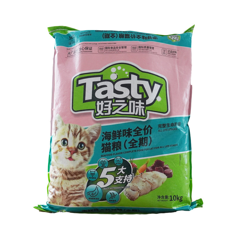 猫粮诺瑞好之味海鲜宠物食品包邮