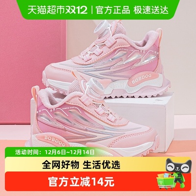 巴布豆女童冬季运动鞋加绒老爹鞋