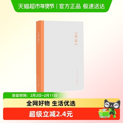 一川烟草满城风