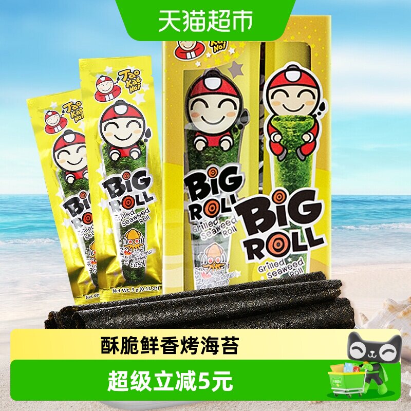 泰国进口老板仔海苔鱿鱼味香脆海苔卷27g儿童零食即食