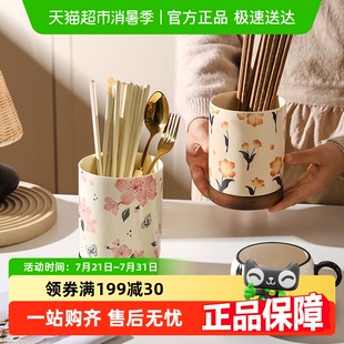 舍里家用筷子筒高颜值陶瓷沥水筷勺收纳盒防霉陶瓷筷子笼筷子桶