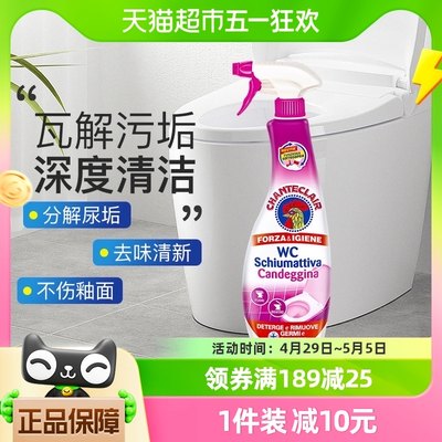 进口大公鸡马桶亮白清洁剂625ml