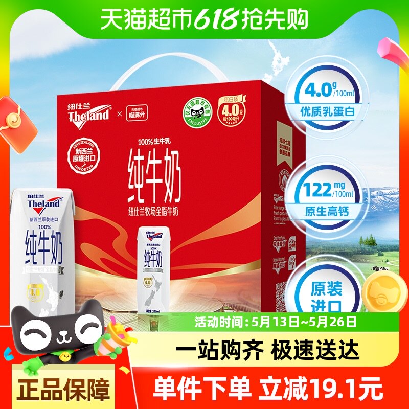 �����ڡ�Ŧ����4.0������ȫ֬�߸ƴ�ţ������������