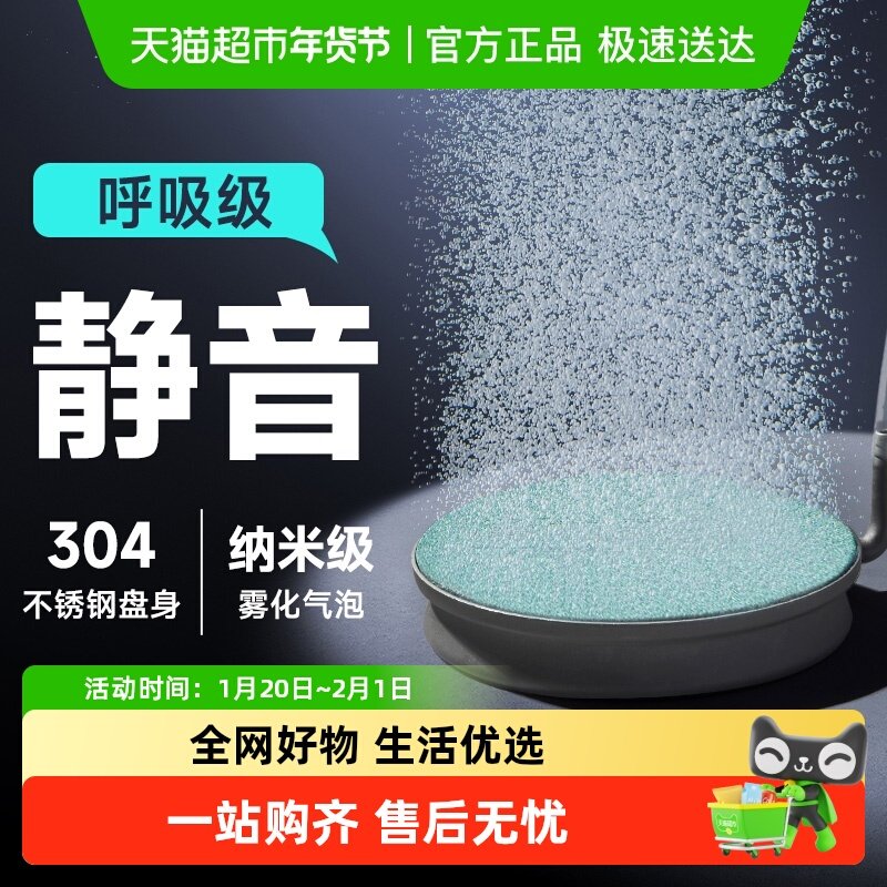 yee纳米气盘氧气细化器雾化气泡石鱼缸专用静音爆气盘氧气泵配件,宠物/宠物食品及用品,冲氧泵,淘宝优惠券,粉丝福利购,淘宝优惠卷