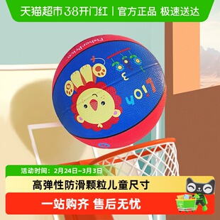 费雪儿童3号篮球加厚防爆幼儿园小学训练球耐磨足球小皮球