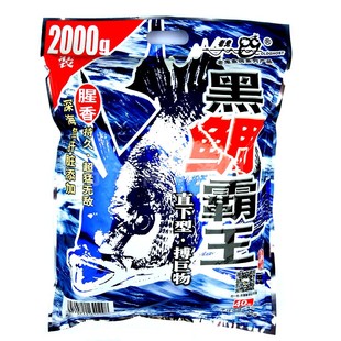 老鬼黑鲷霸王海钓梭底攻窝料千又腥香矶钓黑毛底攻打窝诱鱼饵料