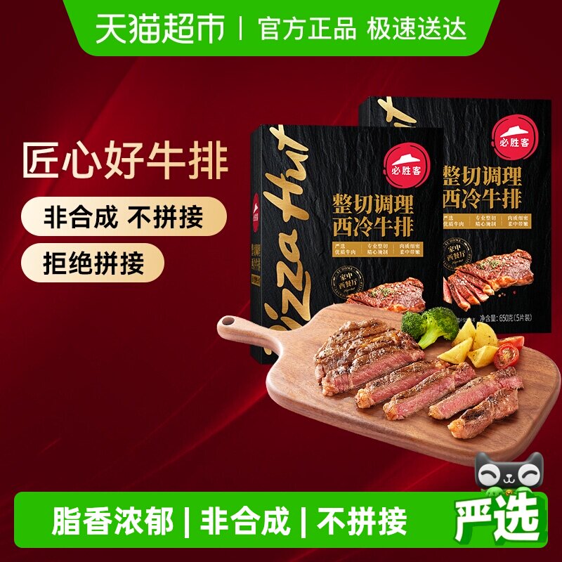 ��ʤ����ѡ��������ڽ�ţ��ţ���ͥ�۲�����ţ��ţ�� 149Ԫ