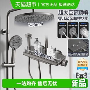 家用浴室增压喷头0 箭牌卫浴枪灰钢琴键淋浴花洒套装 热销爆款