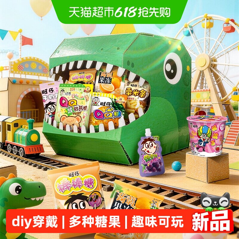 商品图