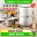 小熊电热饭盒可插电加热保温便携上班族蒸饭神器桶自热饭盒烹饪机