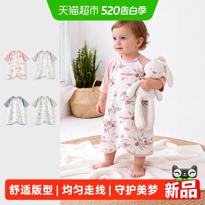 婴幼儿睡袍夏季薄款竹纤维宝宝护肚防踢睡觉短袖小月龄睡袋家居服