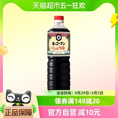 万字龟甲万浓口酱油1L×1瓶