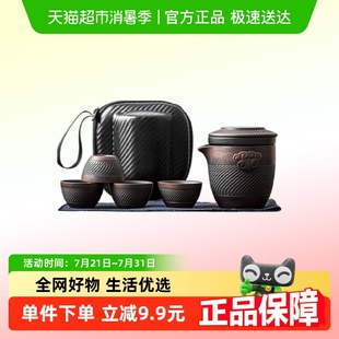 旅行茶具套装 唐丰紫陶跳刀快客杯一壶四杯旅游便携式 户外随车喝茶