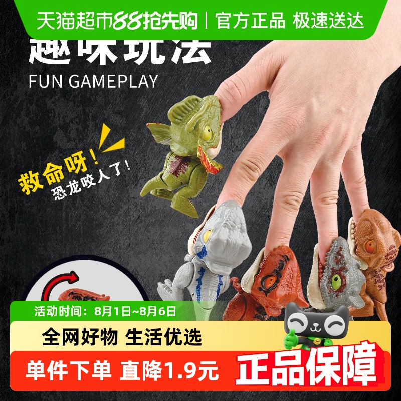 宝贝趣咬手指恐龙男孩儿童玩具