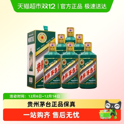 茅台生肖纪念壬寅虎年白酒