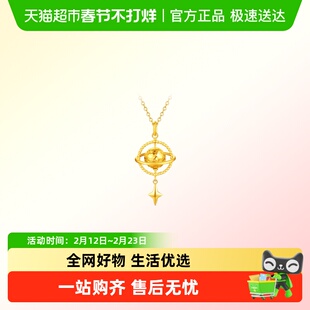 周大福爆闪碎金鱼鳞星球小行星足金黄金吊坠女计价EOF1963礼物