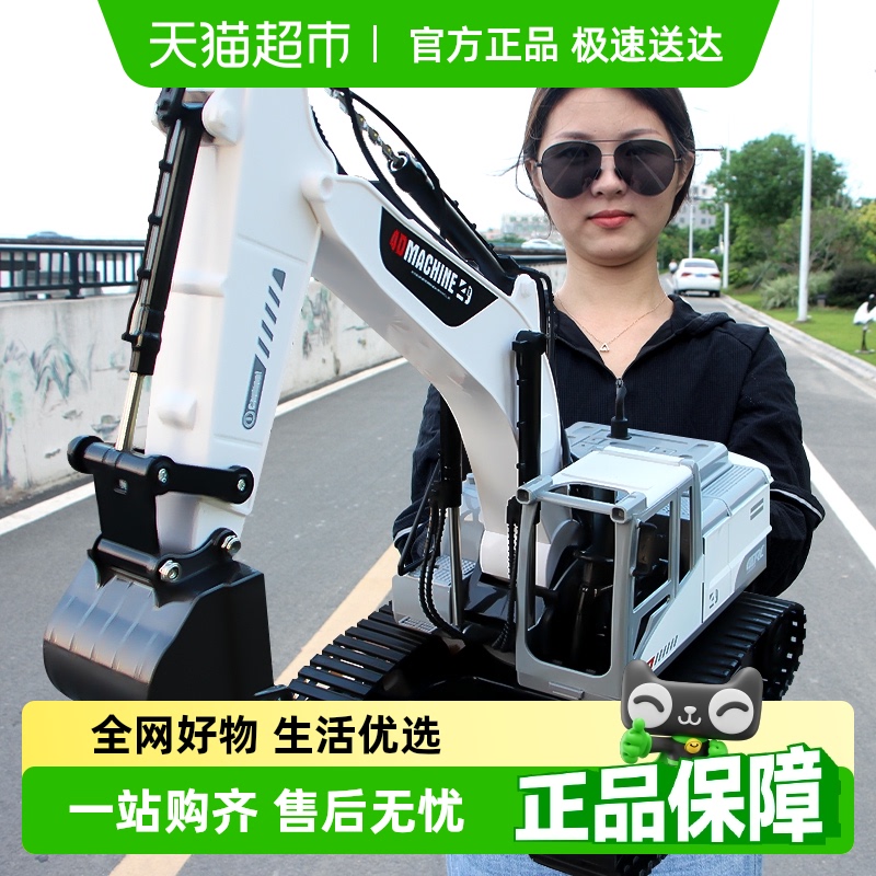 星域传奇合金大号儿童遥控挖掘机玩具车男孩电动挖土机汽车工程车
