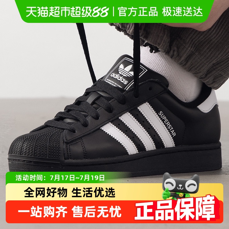 Adidas/阿迪达斯运动鞋