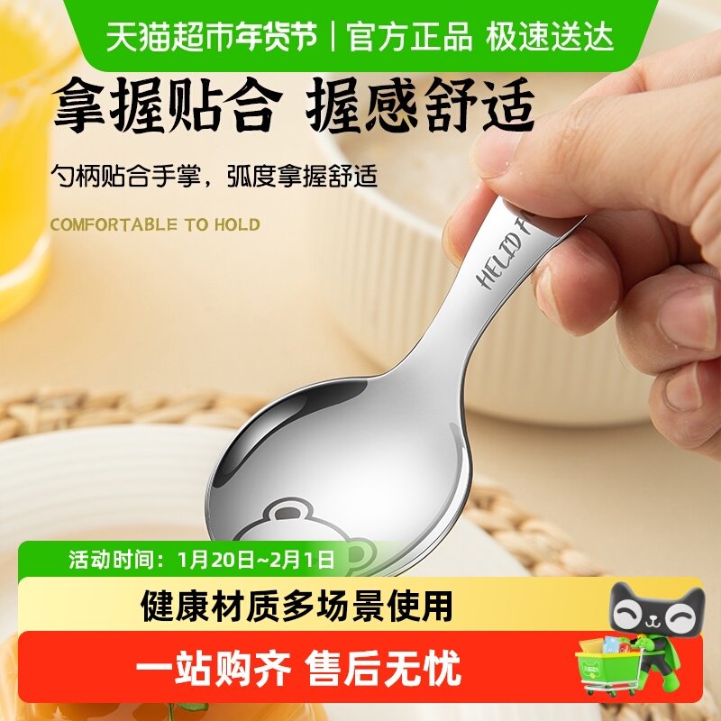 沃德百惠304儿童勺食品级家用喂饭专用汤匙幼儿园宝宝可爱吃饭勺,餐饮具,调羹/饭勺,淘宝优惠券,粉丝福利购,淘宝优惠卷